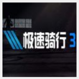 成长迷宫